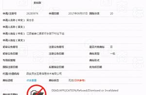 易烊千玺旗下公司申请易烊千玺商标，维护自己权益