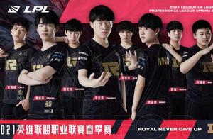 LPL convention contest has not ended, RNG is surpassed after Suo Dingji ahead of schedule! Vermicell