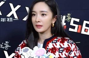 Yang Mi spits groove by the whole world black also