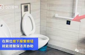 东方快评丨“公厕15分钟不出来自动报警”上热搜 提示公众关注厕所文明