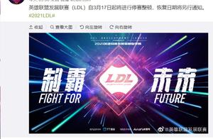 Heroic alliance develops league matches (LDL) Guan Xuan will undertake stopping surpassing rectifyin
