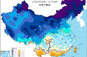 寒潮橙色预警发布，广东福建“沦陷”，全国各地将冻着跨年