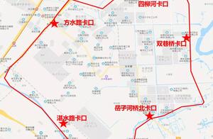 南京江北新材料科技园（南京化学工业园区）封闭管理公告