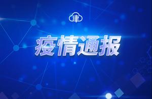 沈阳本轮疫情密接者超1万人，封闭管理所有确诊病例居住小区