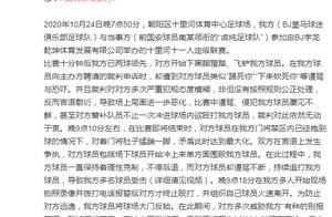足球本是快乐的，为什么要暴力解决问题呢。友谊第一、比赛第二嘛