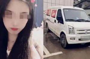 女乘客跳车身亡，司机已被刑拘，货拉拉应不应该担责
