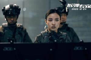 《拆弹专家2》：“硬核女性”倪妮太飒了