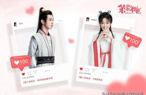 Drama pushs Piao Yang Zi, Wang Yibo, Zhang Yuqi, Luo Yunxi, Yang Chao to jump over, Song Qian, Zhao