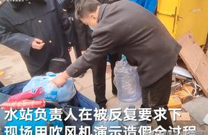 北京卖假冒桶装水黑老板10秒封装 3.3元水灌装后卖20元