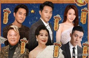 TVB与B站联合跨年：汪明荃率群星支持，港媒竟然发文嘲讽？