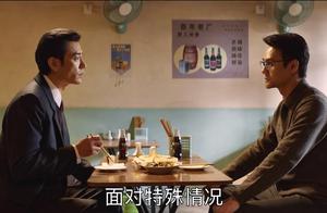 大江大河：宋运辉被亲友算计，却与路司长结盟，背后的真相好残酷