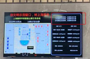 会喊救命的厕所！上海一公厕超15分钟自动报警，避免老人发生意外