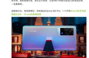 Vivo X60 series will make work at leaving January 8