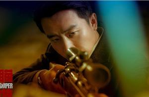《瞄准》，兄弟开战，结局很意外
