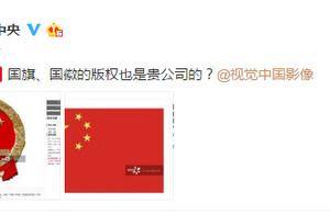视觉中国版权风波未平，这7个免版权图库一定要牢记心中！