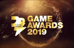 FAMI通·电击游戏大赏颁奖仪式低调举行，年度最佳游戏花落谁家