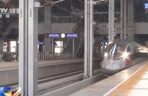 京雄城际铁路今天全线开通运营 从雄安站到北京西站最快仅需50分钟