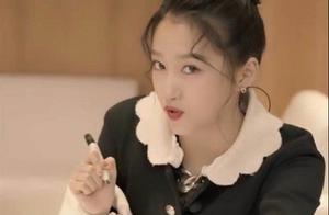 关晓彤晒跨年视频，大长腿吸睛，网友却调侃造型像乡镇女企业家