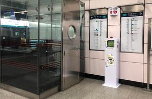 北京年底前7条地铁百余车站配置AED 2022年底实现全覆盖