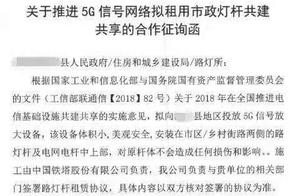 中国铁塔深夜发声：这些公司在打着5G通信建设旗号冒充我