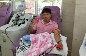城事丨献血200次！16年来从未间断，沙湾这位“献血英雄”了不得！