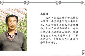 City of Inner Mongolia Baotou farming Shang Chunming of chief engineer of academy of animal husbandr