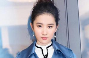 Gutty " face-lifting " call Liu Yifei color of h