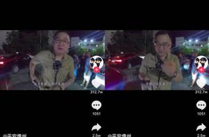 这不是演习！海南警方抖音发布全网首支抓捕Vlog
