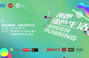 Get run health of green of triumphant dragon of beauty of red star of green life golden hill runs ac