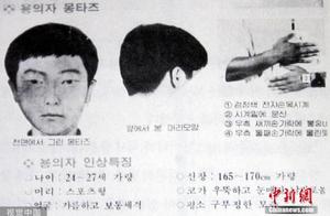 韩《杀人回忆》原型嫌犯向受害者及蒙冤入狱者致歉