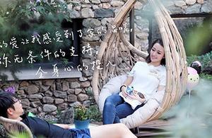 《幸福三重奏2》吉娜东北话反差萌陈意涵撒娇