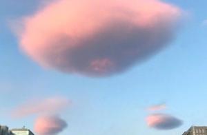 OMG太好看了吧！今晨北京惊现“飞碟云”