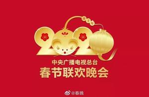 Xiao Zhan, Zhu Yilong, easy melt 1000 royal seal, 