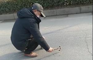 俩老汉义务铲除马路“钉子户”，引来市民点赞无数