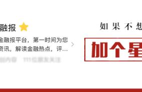 国金早报｜深圳通报1例境外输入无症状感染者！“跪杀”黑人的美国前警察被撤销三级谋杀指控；韩国接种流感疫苗死亡人数再上升