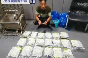 今年以来云南破获毒品违法案件3944起 缴获毒品9.83吨