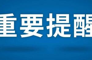 武汉市卫健委发布紧急通告、教育部印发《研究生导师指导行为准则》……最新消息！