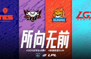 S10赛事在哪看？中国战队备战如何？英雄联盟的细节都在这