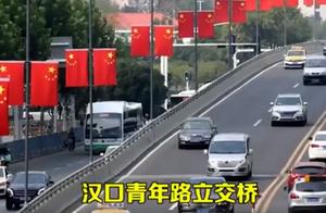 迎国庆，4万面五星红旗挂上武汉街头！援鄂医生回访，还没出站又救一命
