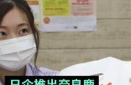 日企推出奈良鹿可食用纸袋，网友：好有心，细节满满