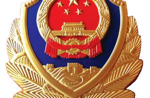 江西万载发生一起重大刑事案件 警方发布悬赏通告