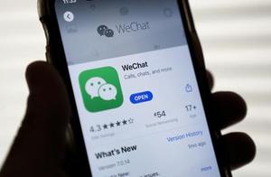 外媒：美政府禁止在应用商店下载WeChat上诉被法院驳回