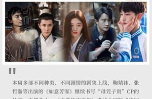 金牌热度榜｜年轻又怎样，TA们演技稳定输出