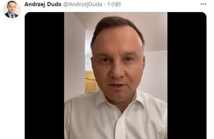 波兰总统新冠检测阳性后 社交网站发布视频称感觉良好