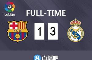 早报：皇马客场3-1巴萨 曼联0-0闷平切尔西