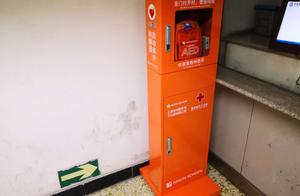 北京地铁将全面普及AED设备，谁是背后的供应商？