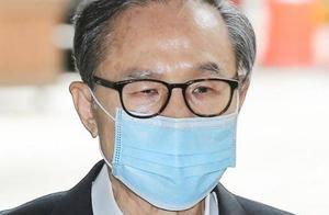 李明博终审获刑十七年，“青瓦台魔咒”为什么会一直存在