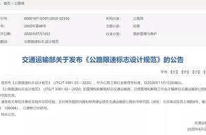 岳阳人注意！明起，全国统一
