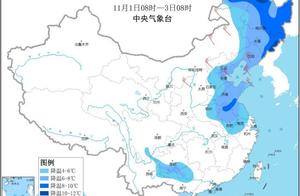 冷空气继续影响北方地区 内蒙古黑龙江部分地区有雪
