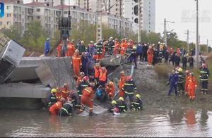 天津铁路桥坍塌已致7死 专家称桥枕更换一般不会导致坍塌 事故原因有待调查
